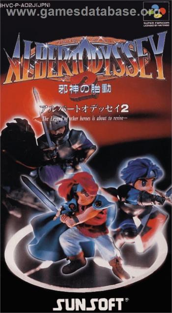 Cover Albert Odyssey 2 - Jashin no Taidou for Super Nintendo